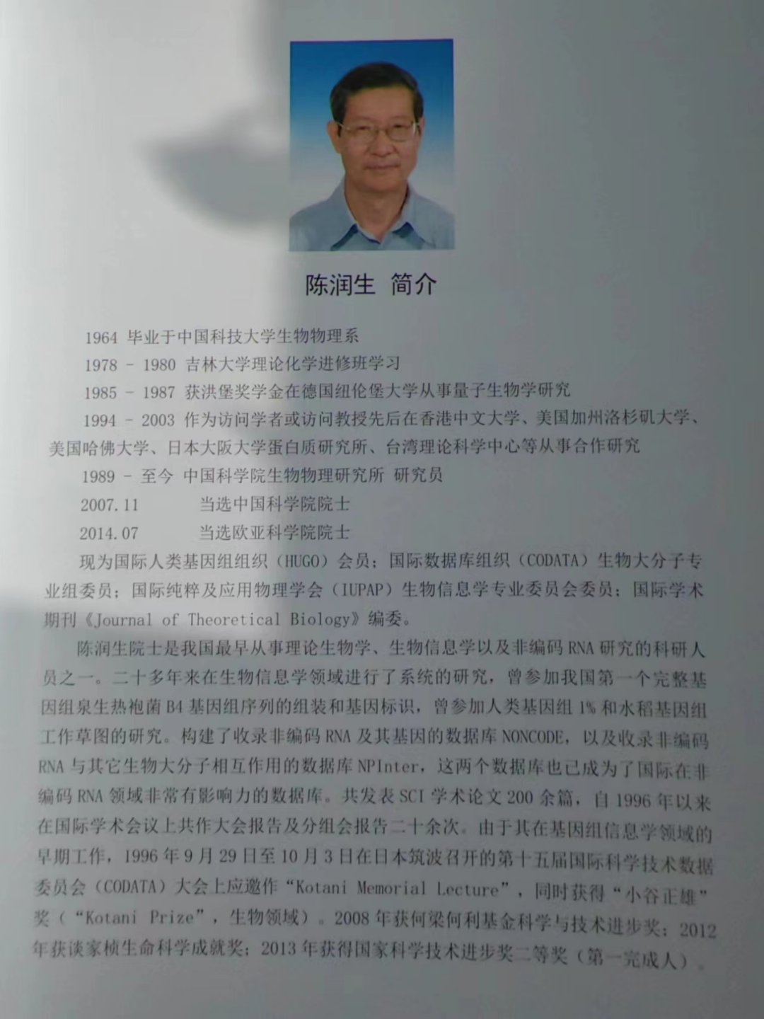 美国务院正在审查与哈佛大学相关的所有签证持有人