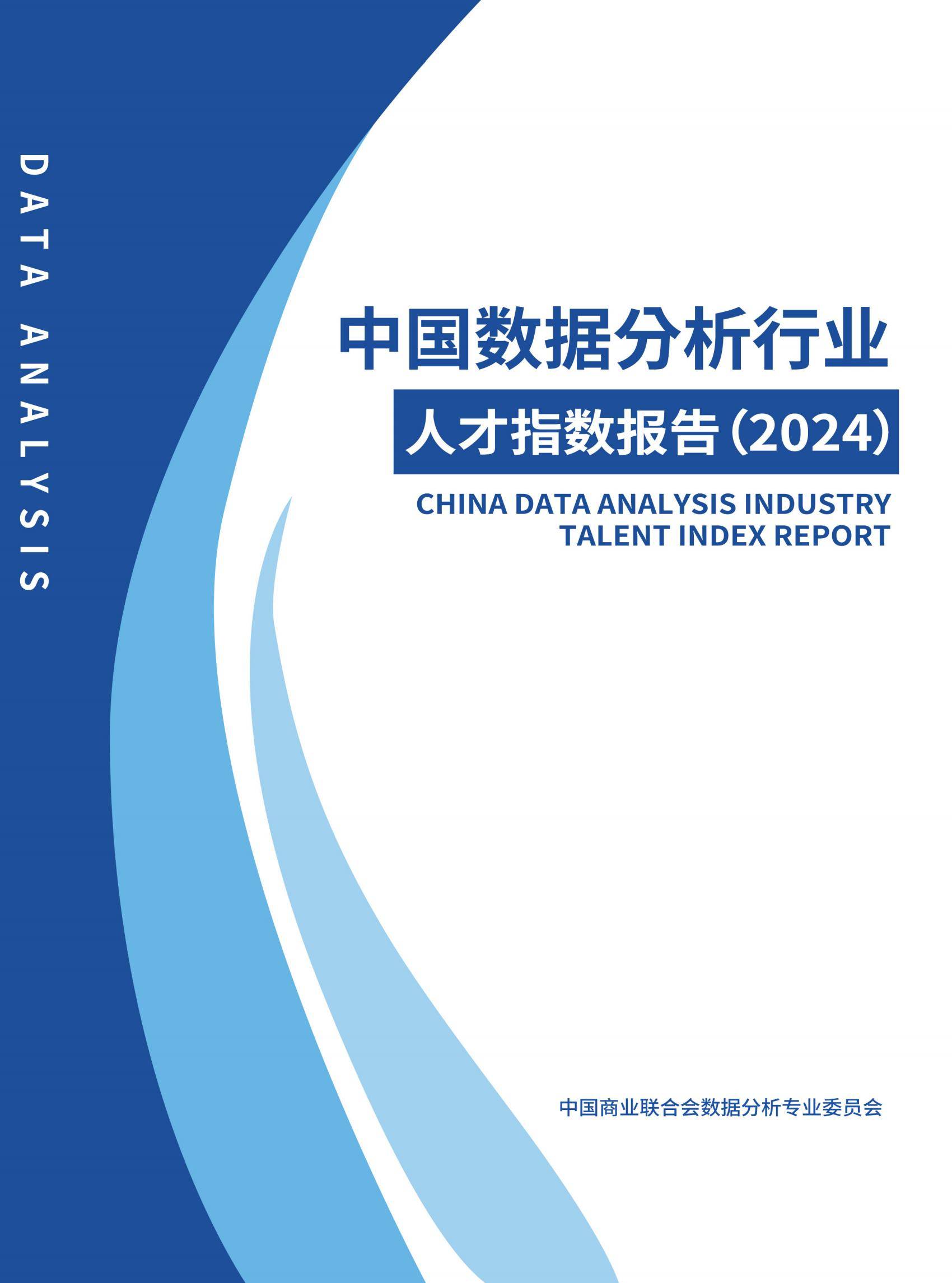 全国一体化数据市场政策正在研究制定