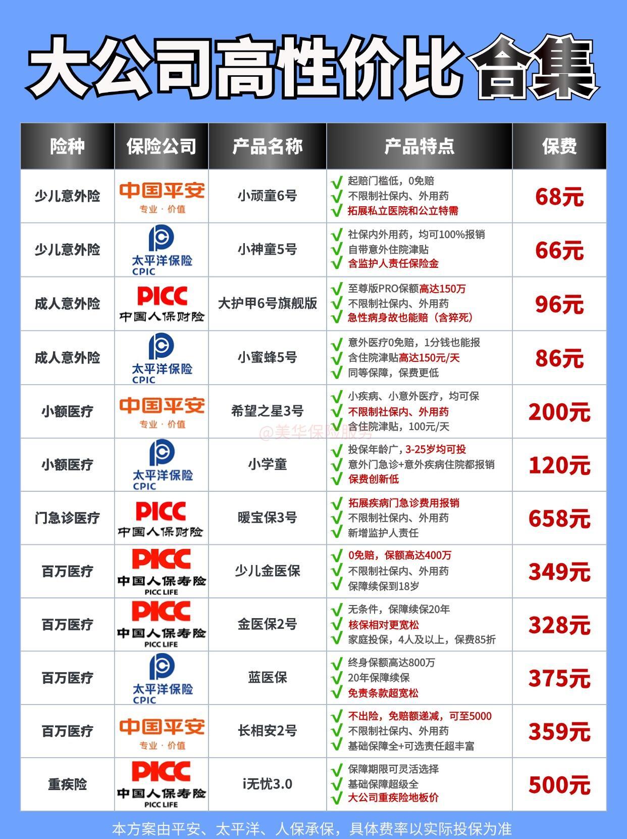 保险有温度,人保服务_2025年绿茶行业现状与发展趋势分析
