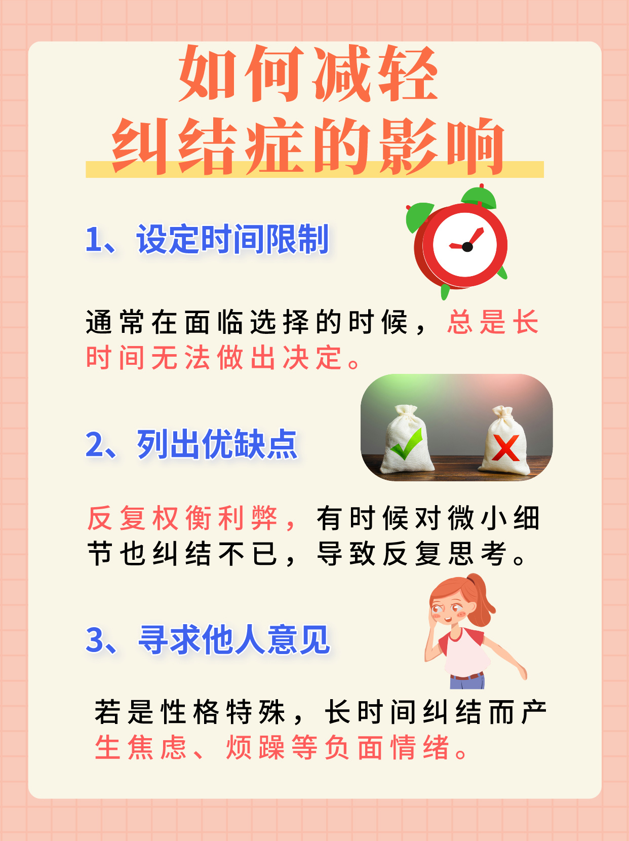 我国科学家提出高效推理策略 可避免大模型“过度思考”