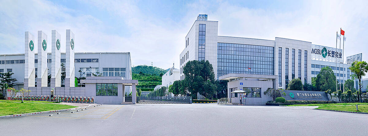 华信新材：公司是功能性薄膜行业领先企业