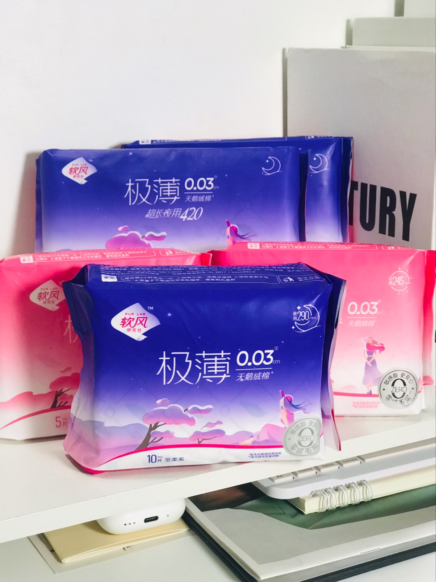 千金药业获得外观设计专利授权：“卫生巾外包装袋”