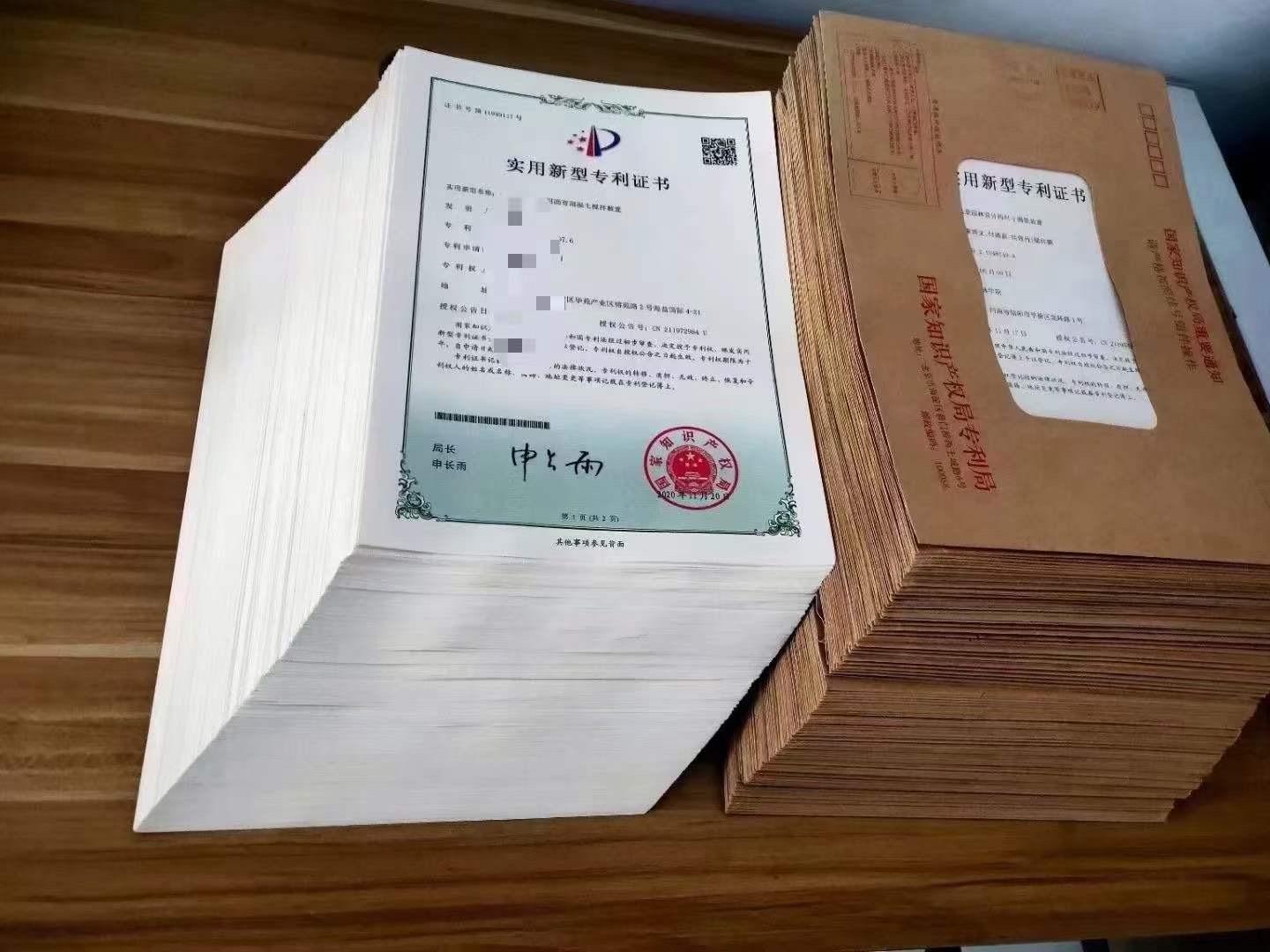 海尔智家获得实用新型专利授权：“微气泡净水装置”