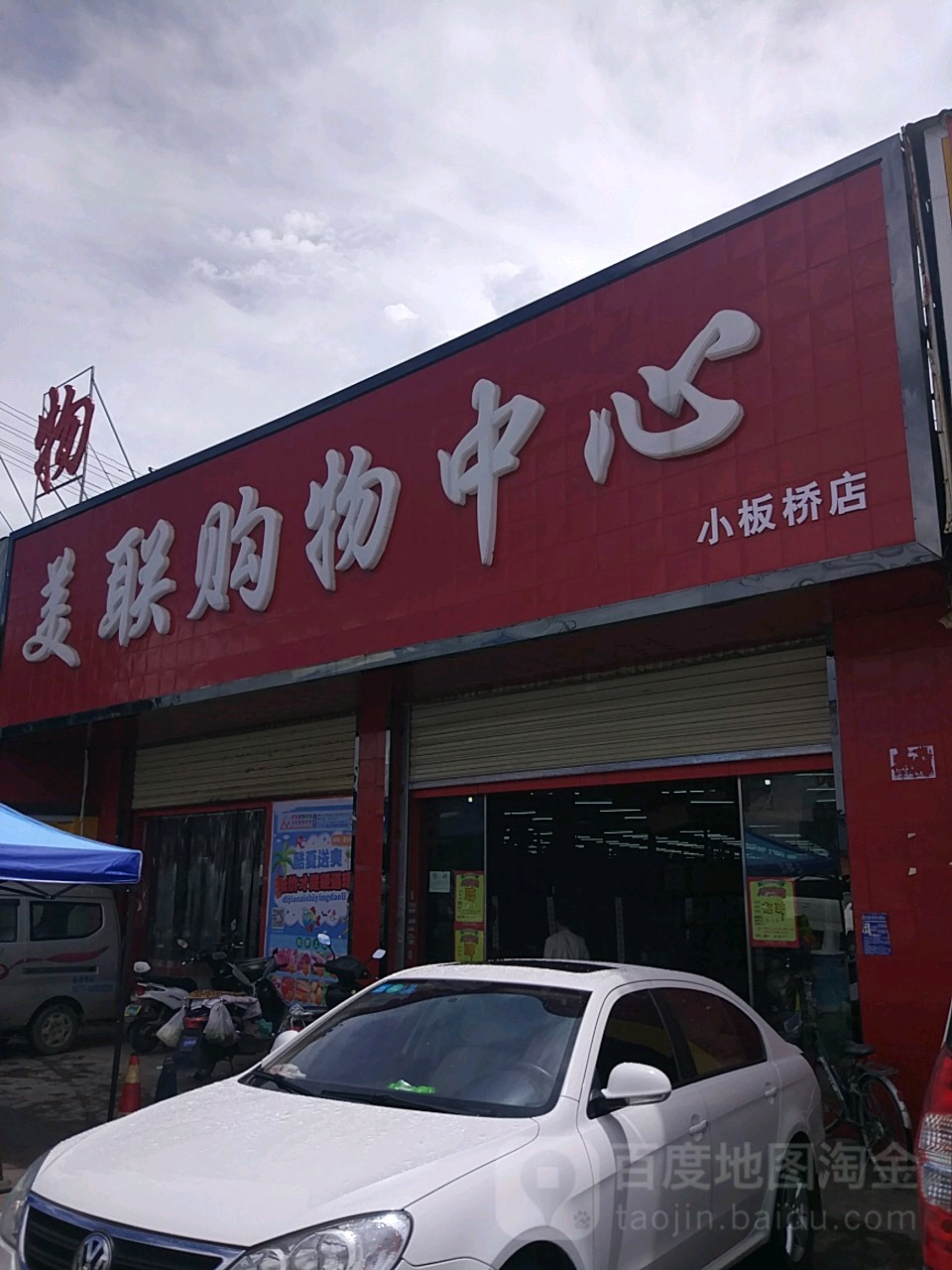 美联储主席鲍威尔与美总统特朗普会面 美联储：没讨论什么时候降息！