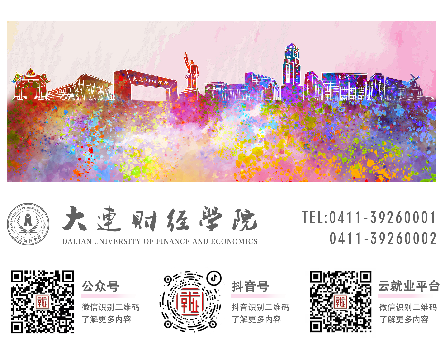 中国料酒行业：2025从“厨房配角”到“餐桌主角”的蜕变_人保伴您前行,人保服务