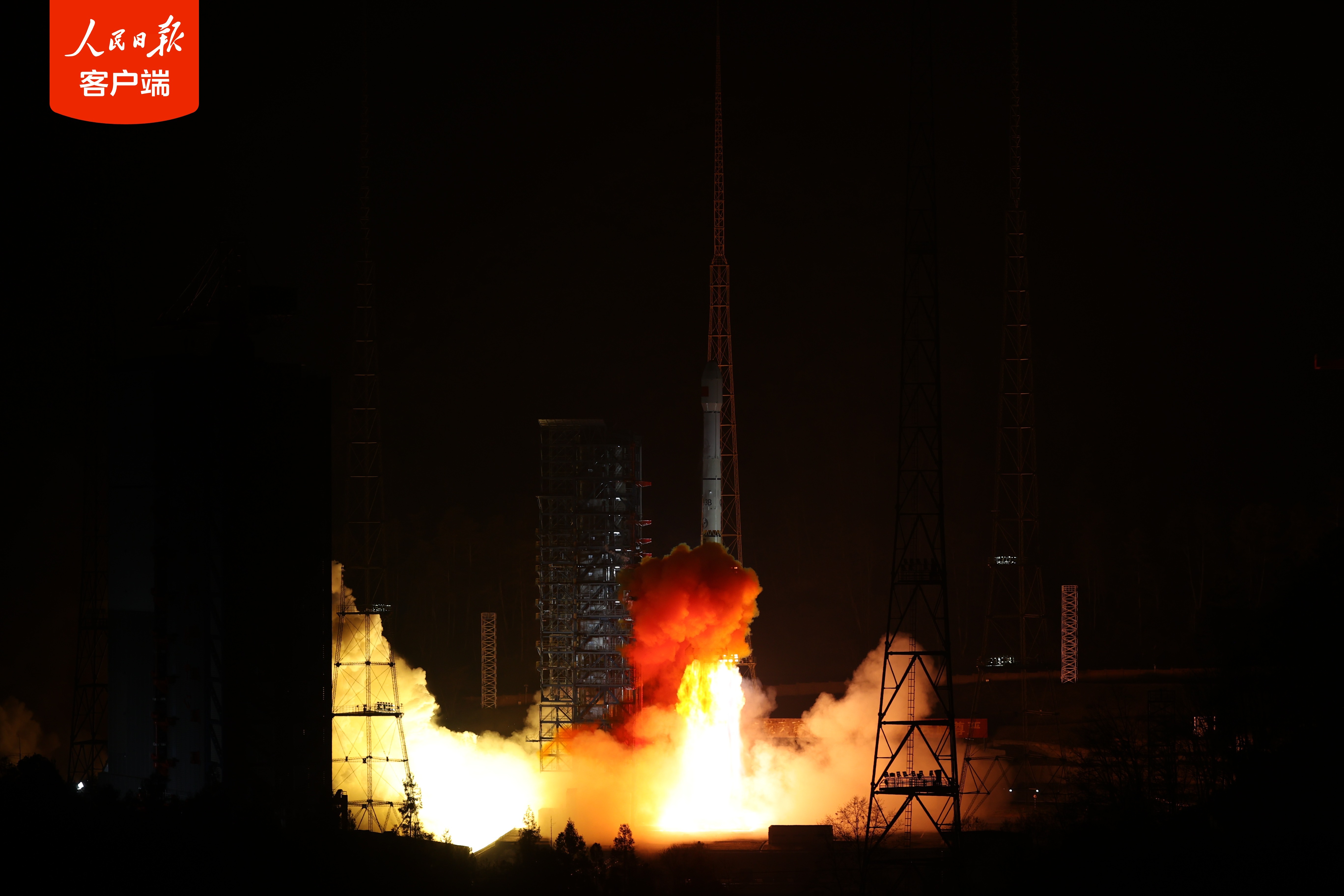 实践二十六号卫星成功发射