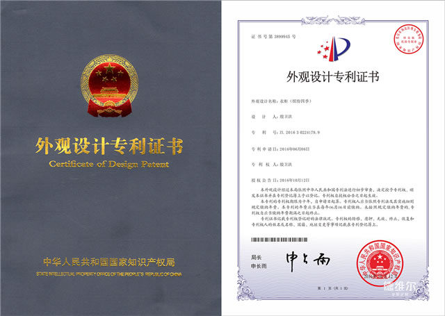森麒麟获得外观设计专利授权：“开炼机”