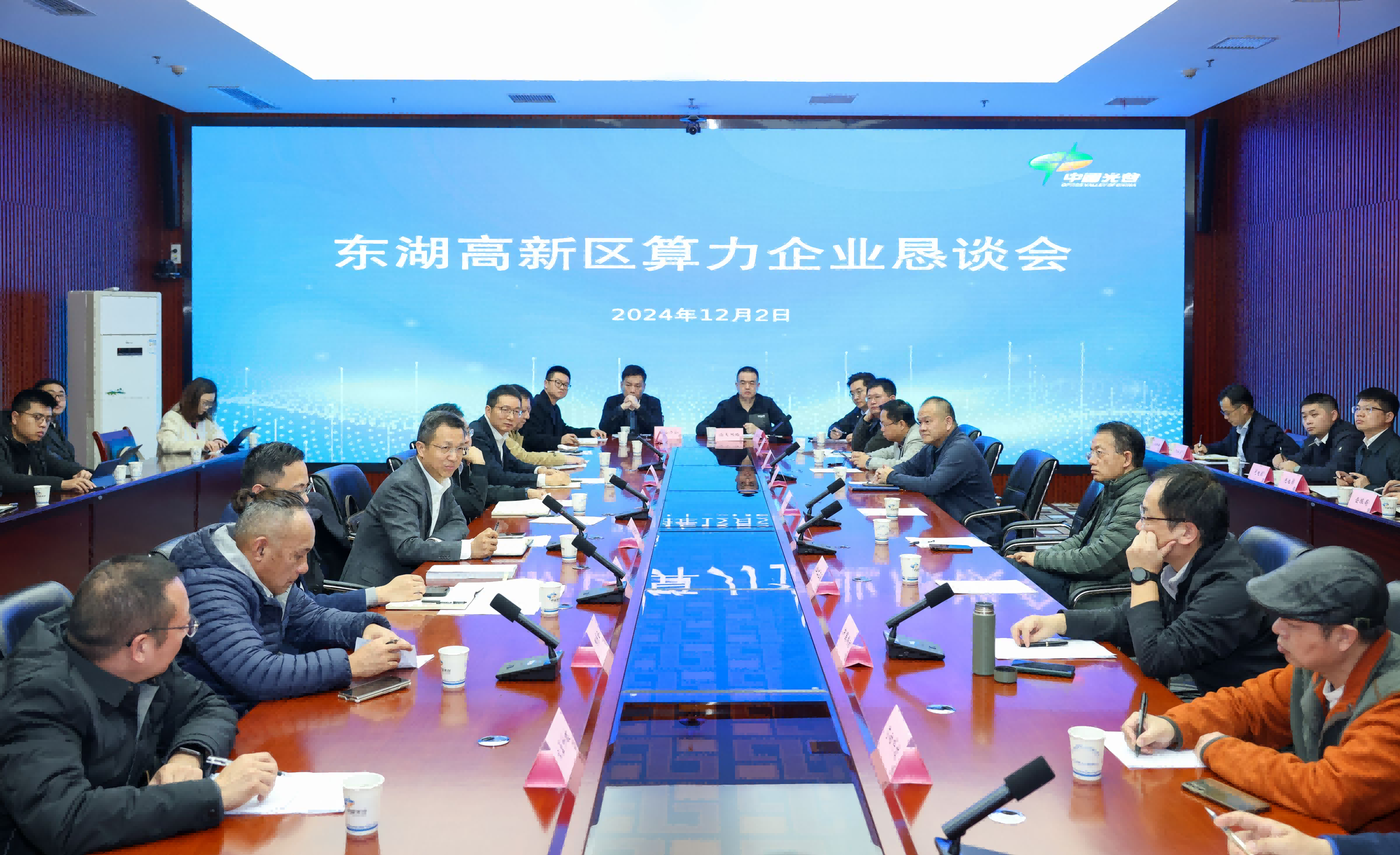 湖北：打造具有国际竞争力的人工智能产业集群