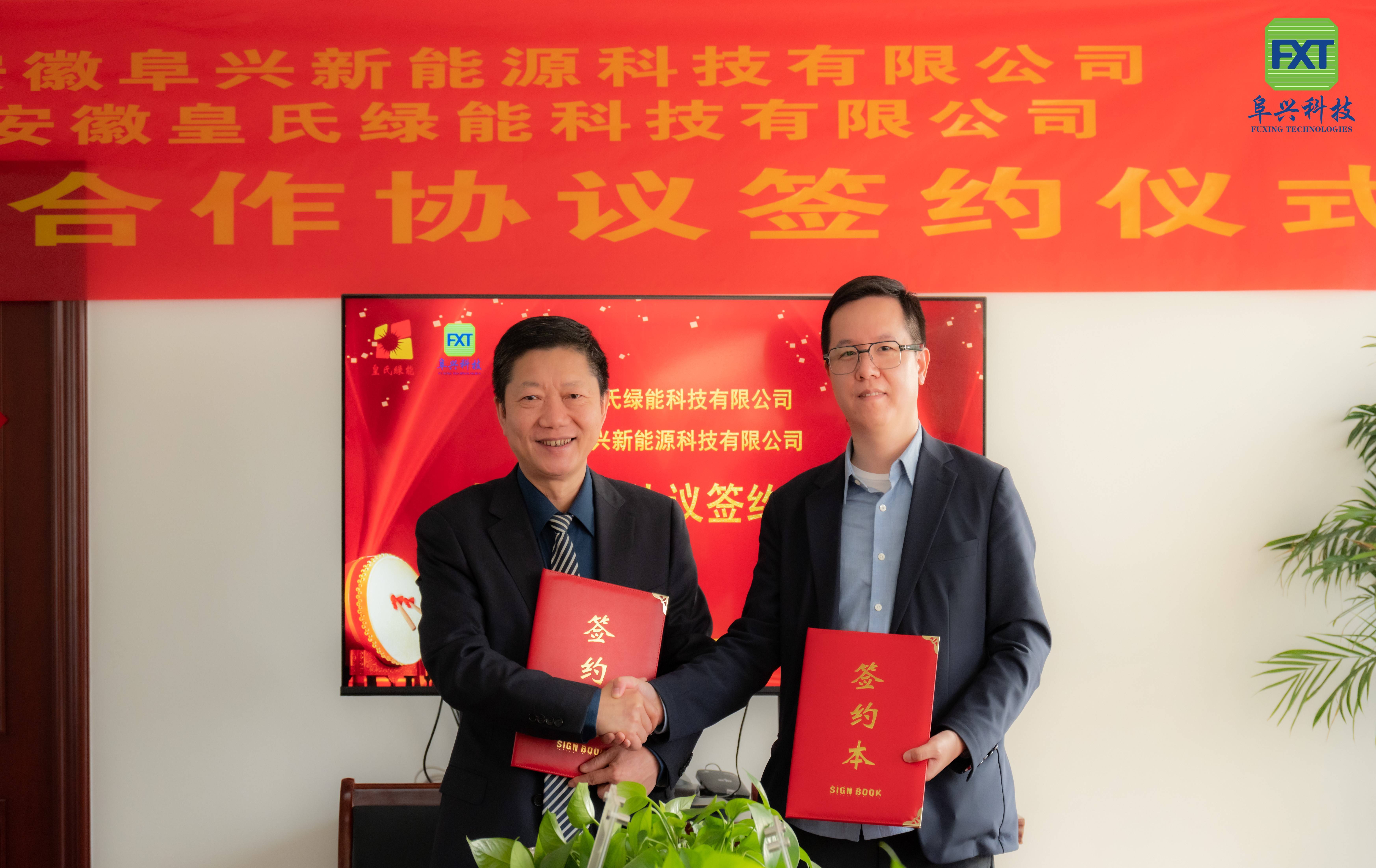 和邦生物(603077.SH)：和邦集团累计减持公司可转债107万张