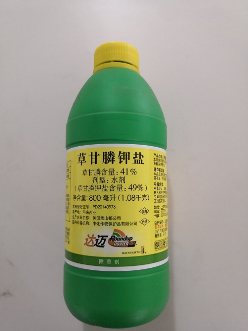 江天化学：公司不生产草甘膦