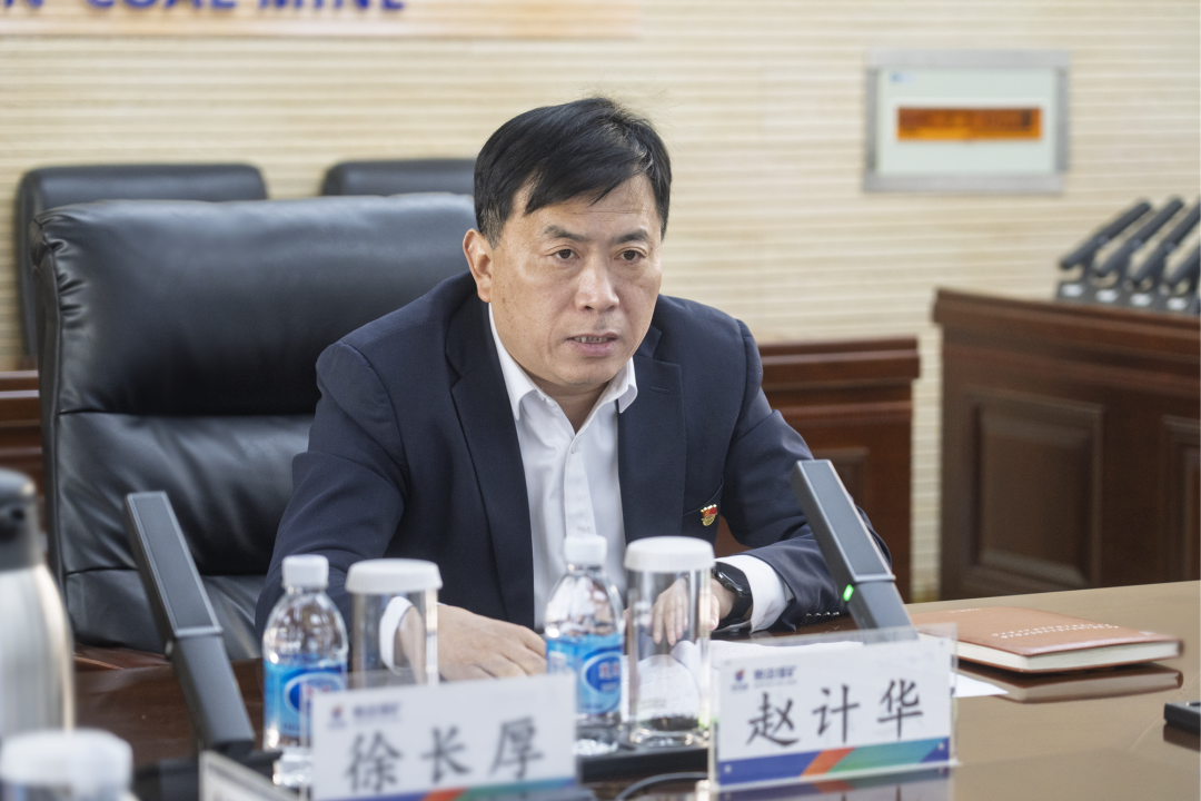 兖矿能源：5月30日召开董事会会议