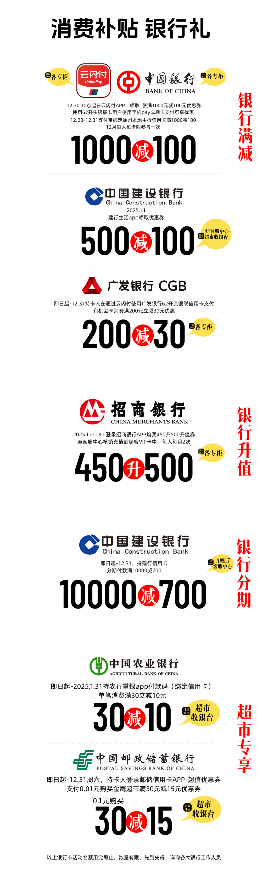 “十五五”徐州制造业未来展望_人保财险政银保 ,拥有“如意行”驾乘险，出行更顺畅！