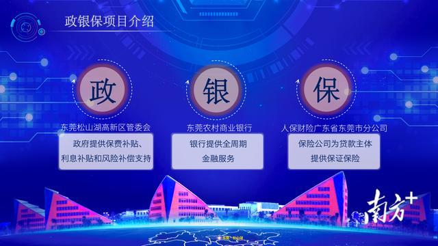 2025年采矿采石设备制造行业分析与投资风险预估_人保财险政银保 ,人保伴您前行