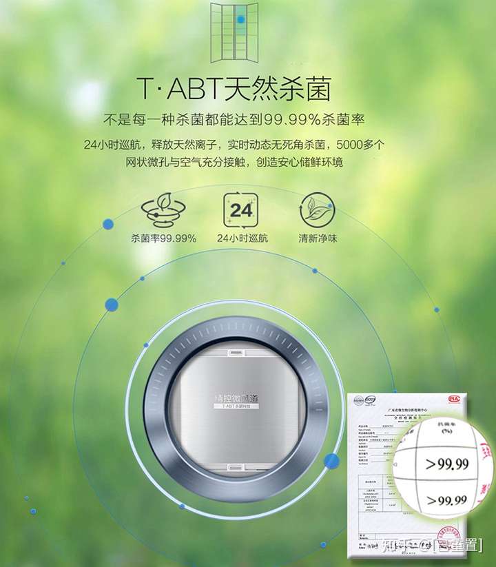 海尔智家获得发明专利授权：“用于视频推荐的方法及装置、带显示屏的冰箱”