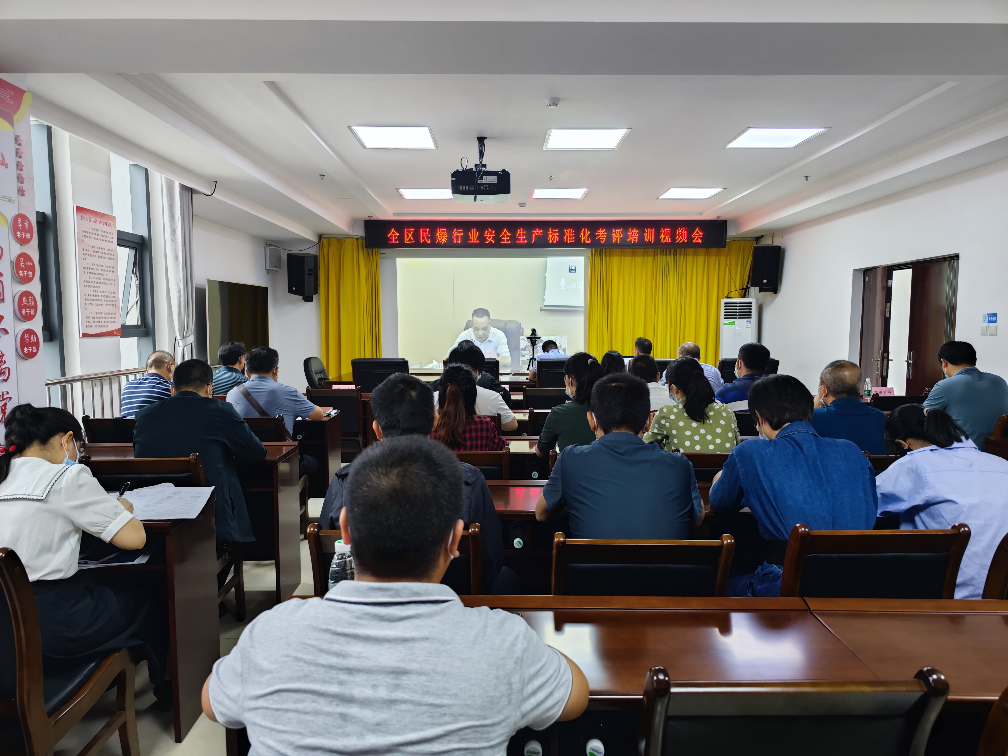 工业和信息化部召开部属单位、部属高校和民爆行业加强安全生产管理工作视频会议
