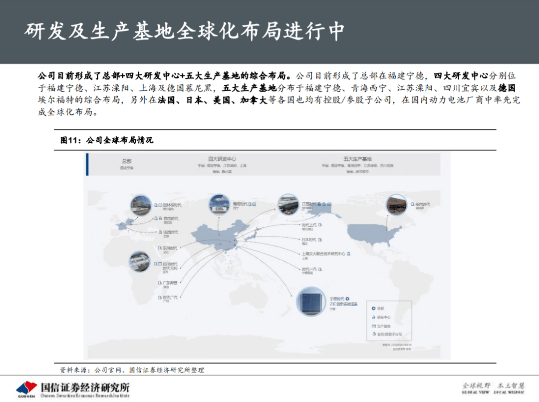 宁德时代获得实用新型专利授权：“电池极片轧制设备”