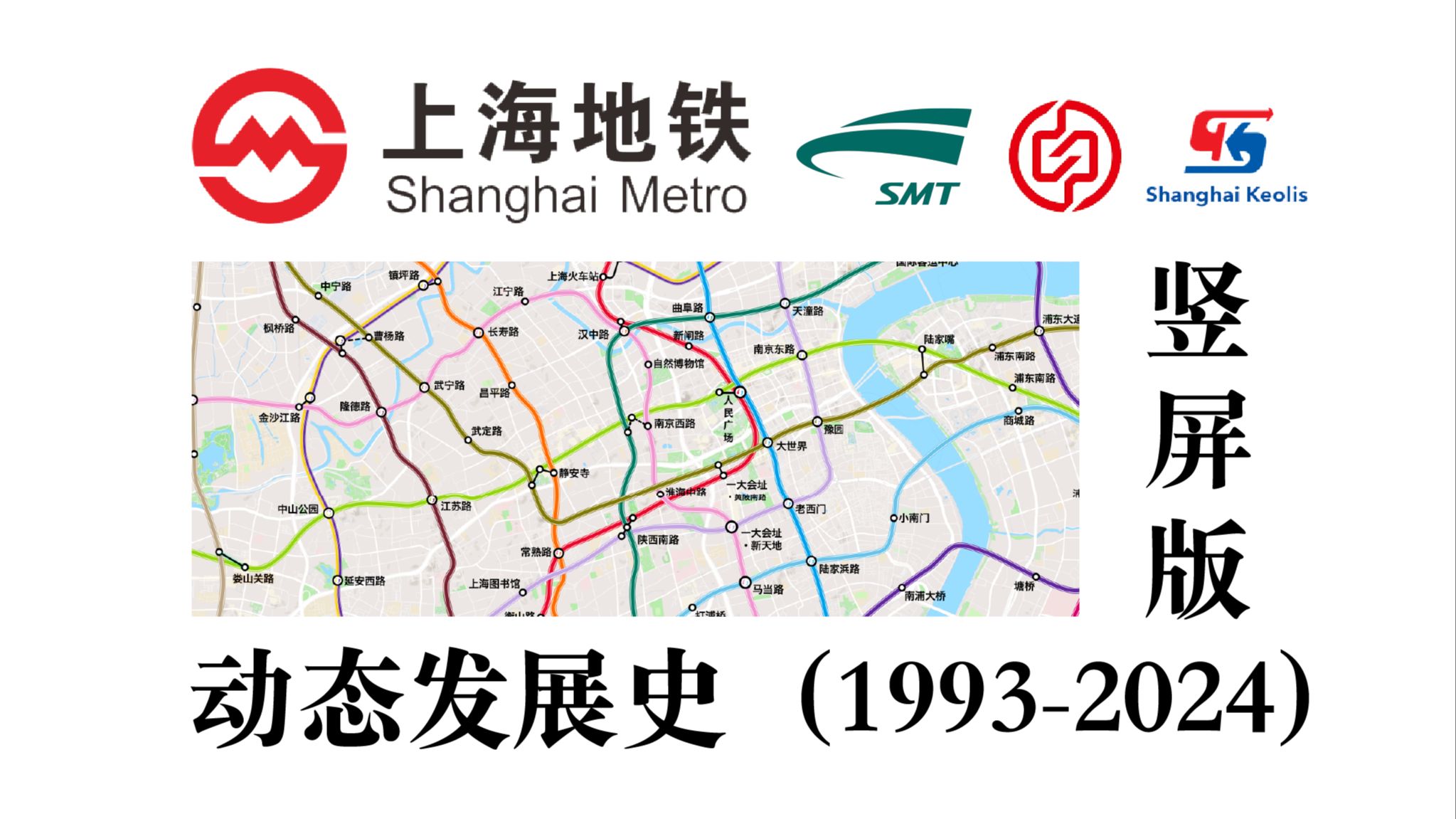 地铁设计：近期海外业务取得进一步发展