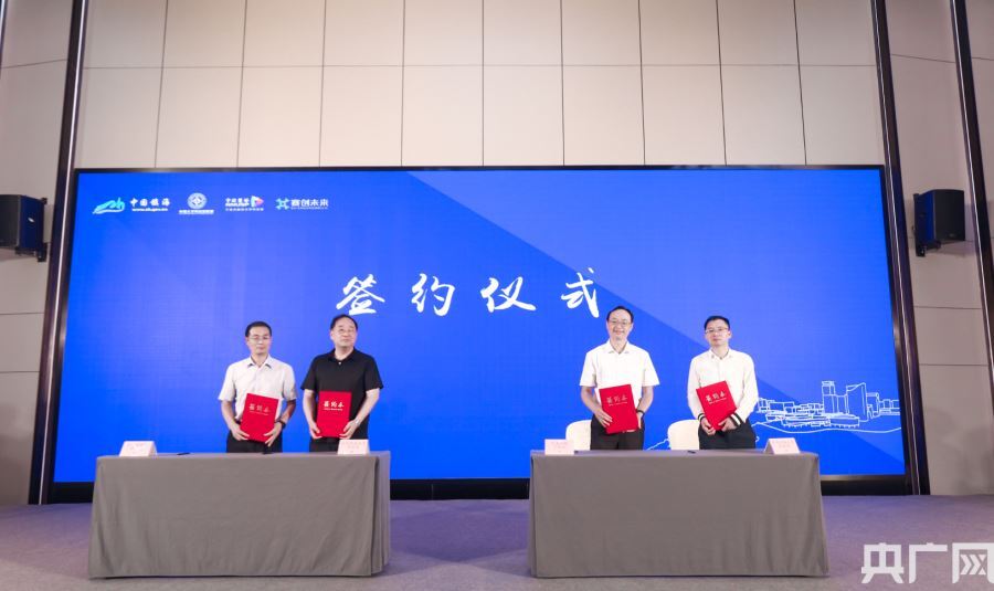 成渝共推“双千”计划 打造科技合作新高地