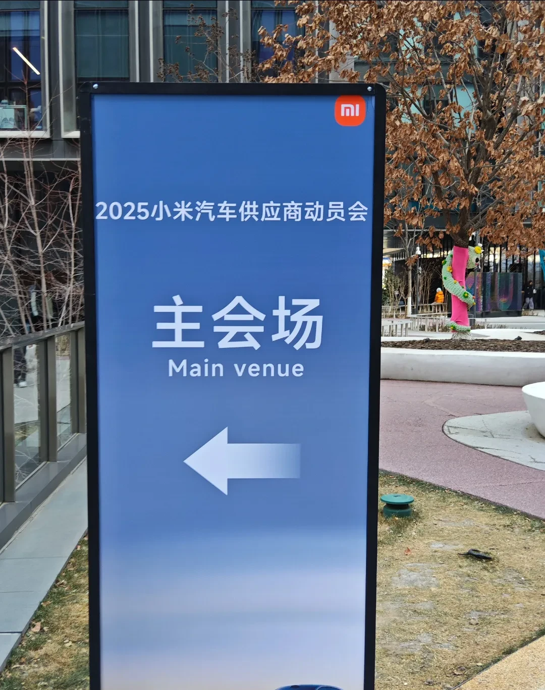 “YU7定价将在开售前1-2天确定”雷军：小米汽车业务预计今年三四季度实现盈利，小米汽车芯片预计很快推出