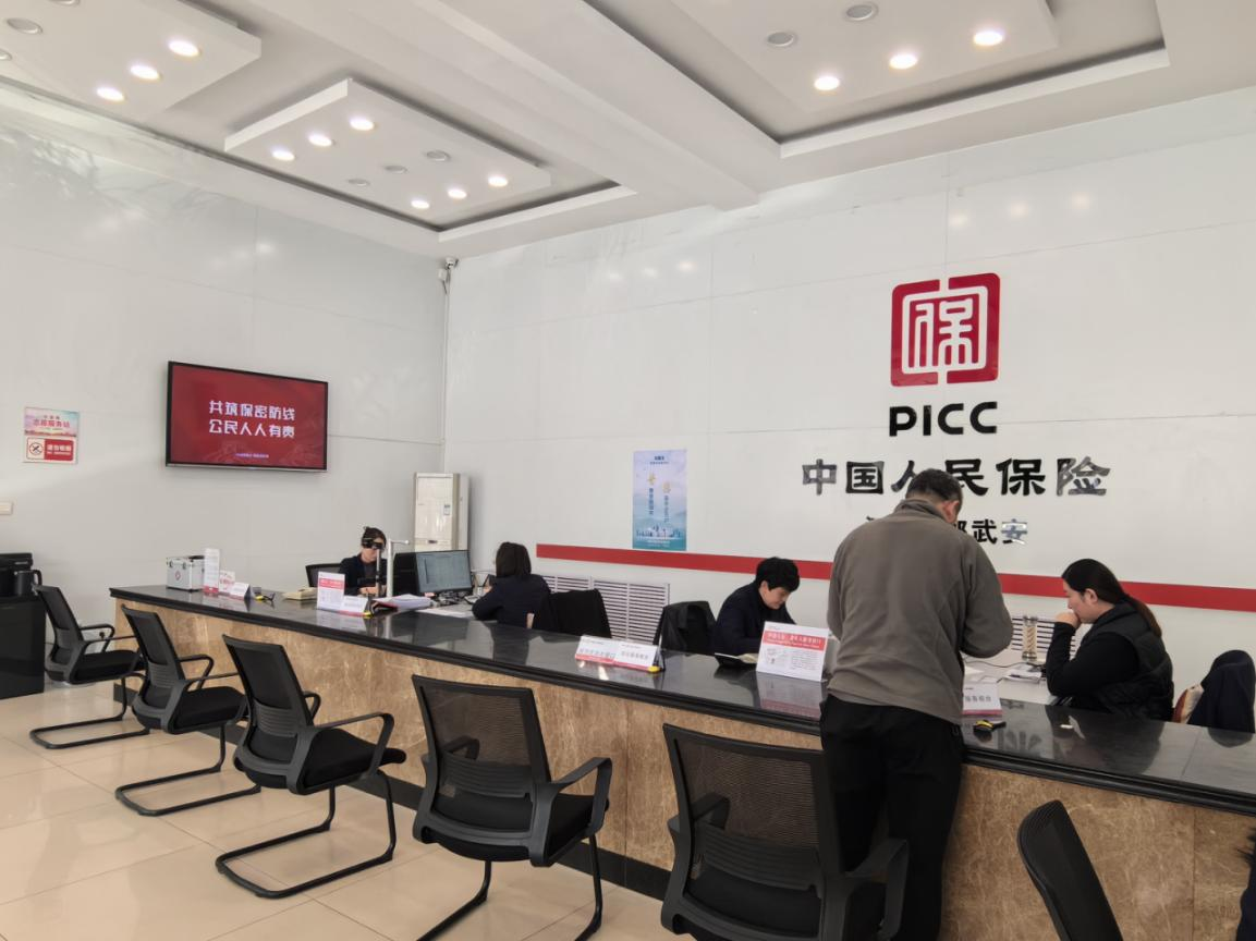 2025年产品防伪行业市场深度调研及未来发展趋势_人保财险政银保 ,人保有温度