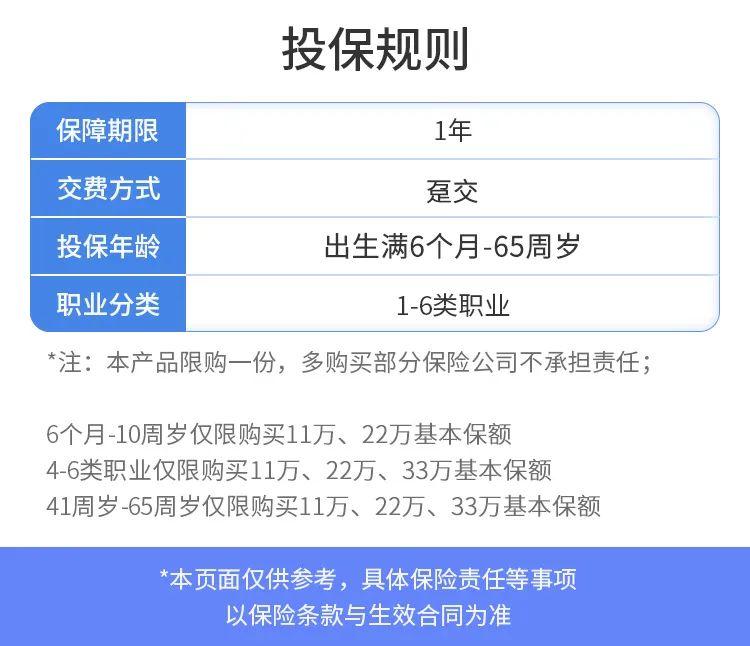 人保服务 ,保险有温度_2025中国意外险：智能化转型、高端化与特色化、绿色与可持续发展成为主要趋势