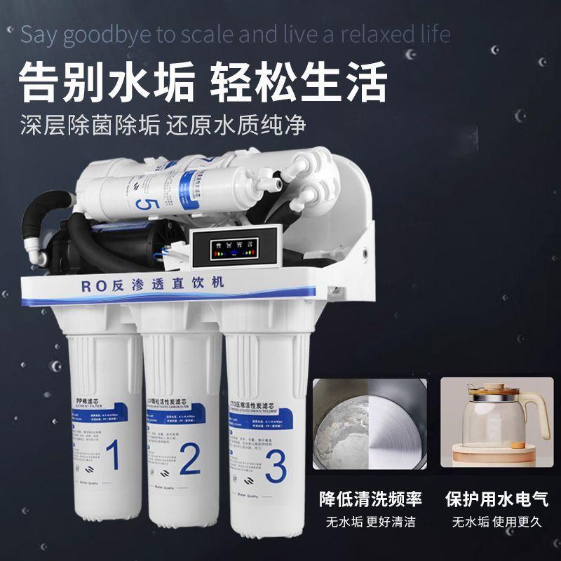 2025年中国直饮水机行业：从净水到智能_人保财险政银保 ,人保护你周全
