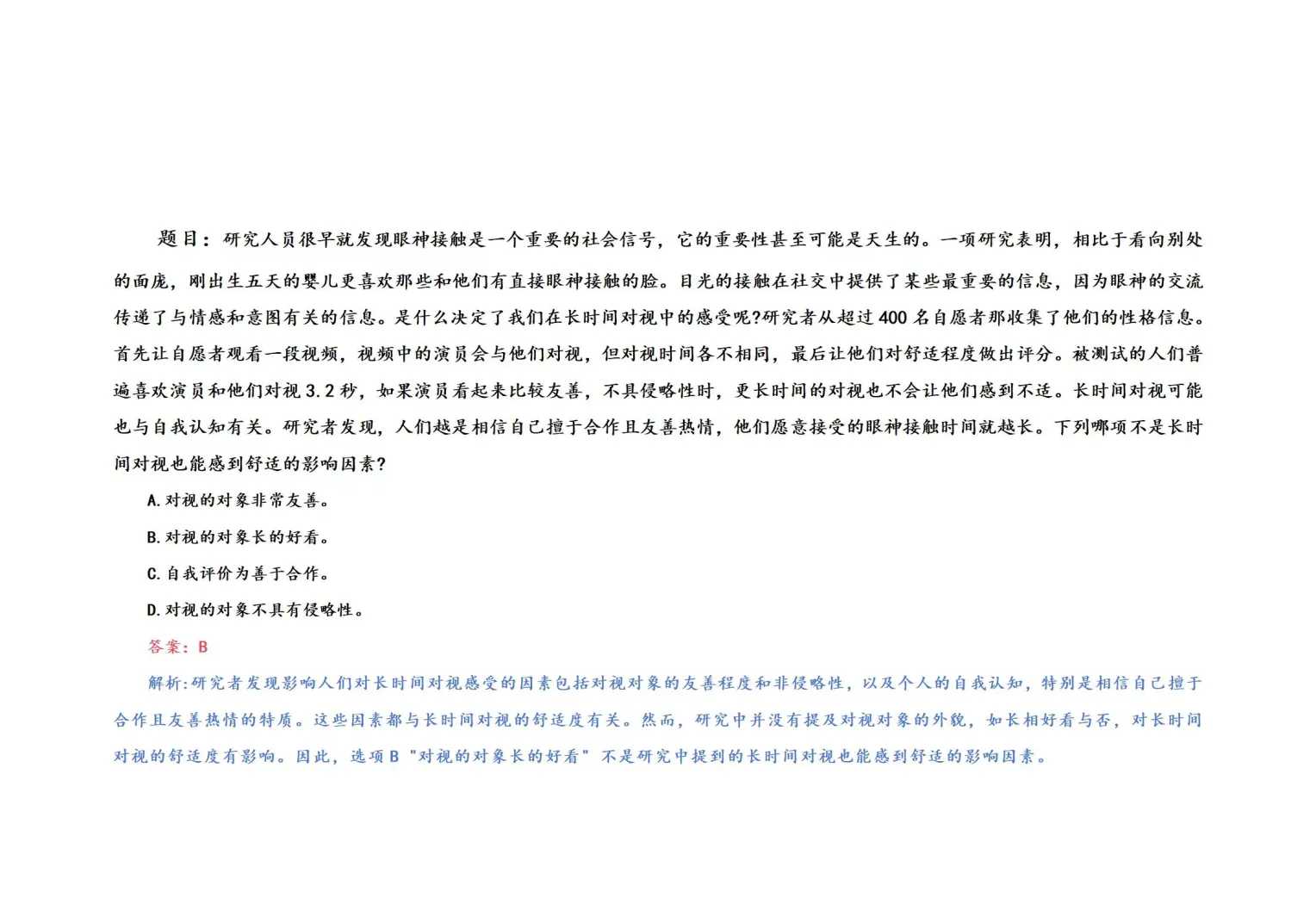 人保财险政银保 ,人保护你周全_2025通用航空行业市场区域布局及未来发展前景分析