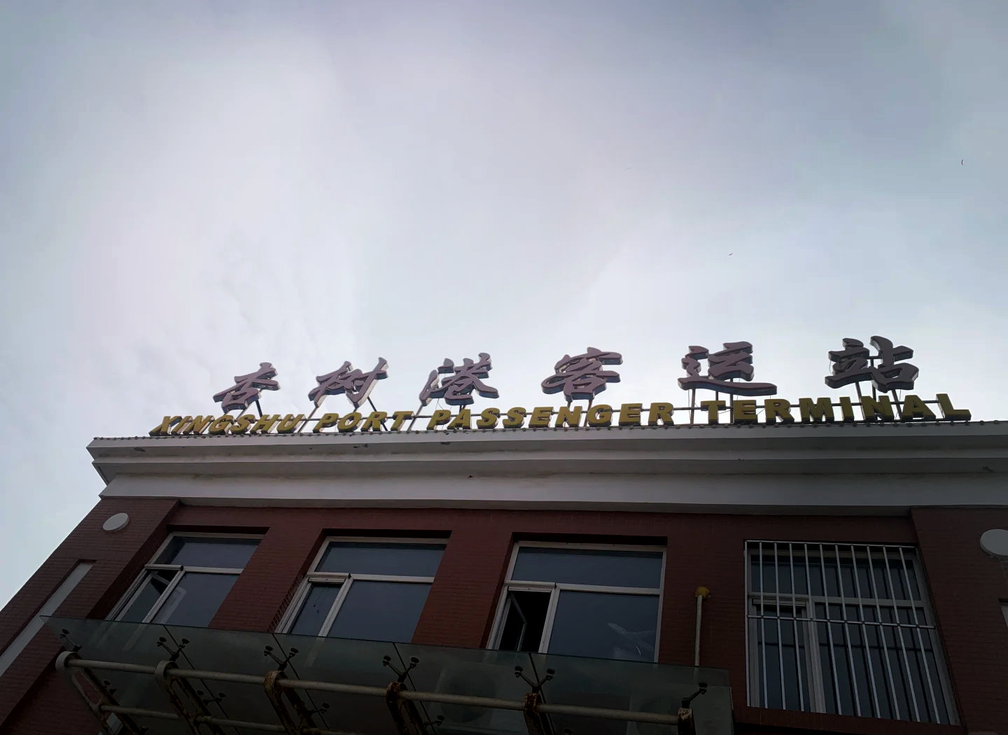 獐子岛：和岛一号基金拟减持公司不超1%股份
