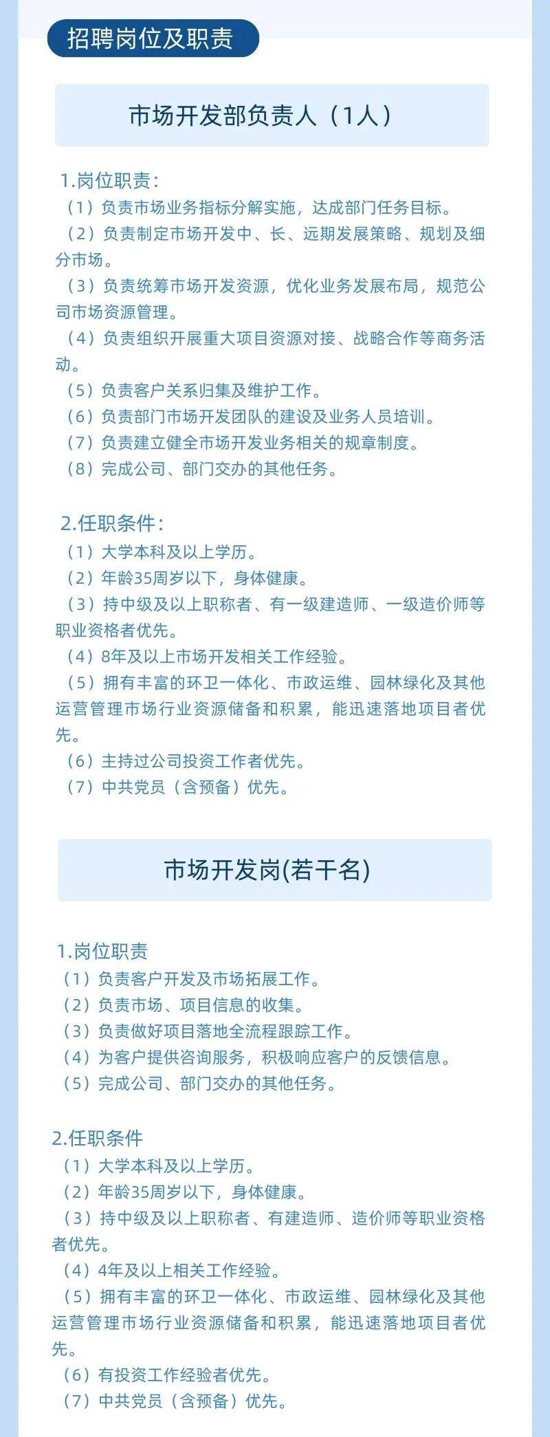 宁波能源：全资子公司科丰热电拟公开挂牌转让资产