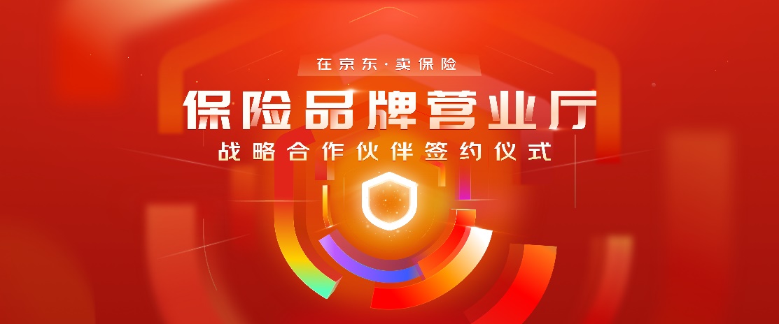 2025年木炭行业现状与发展趋势分析_人保财险政银保 ,人保财险 