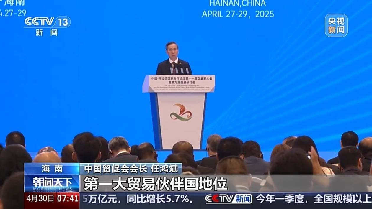 商务部：2024年中国和南亚国家贸易额接近2000亿美元