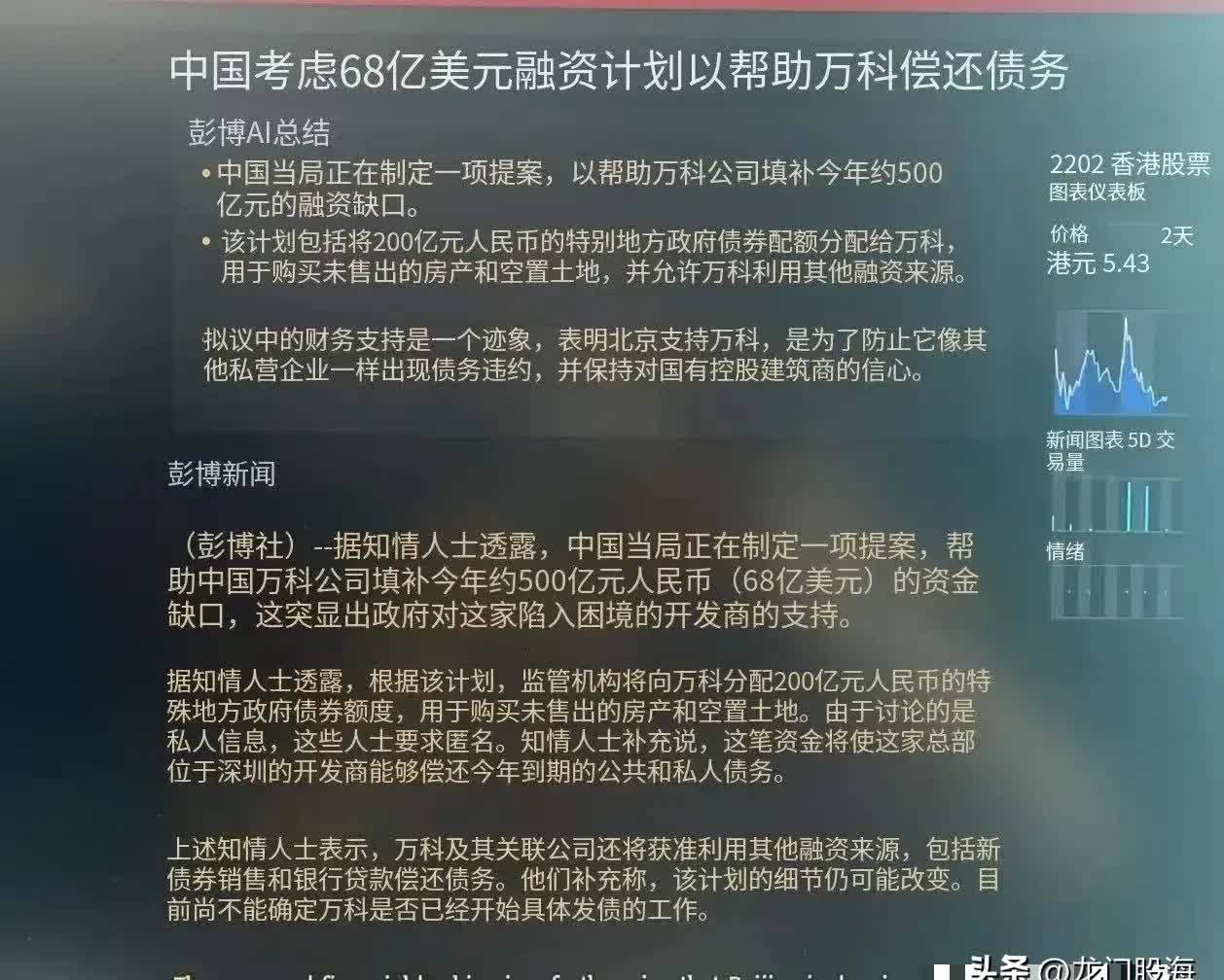 农药板块强势拉升，苏利股份两连板，广康生化创出新高