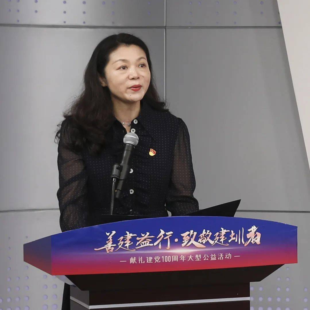 优瞳全国第三处公益运动场落地广东深圳，在游戏中保护视力