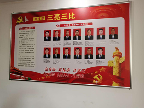 长亮科技：公司尚未与众安银行开展合作