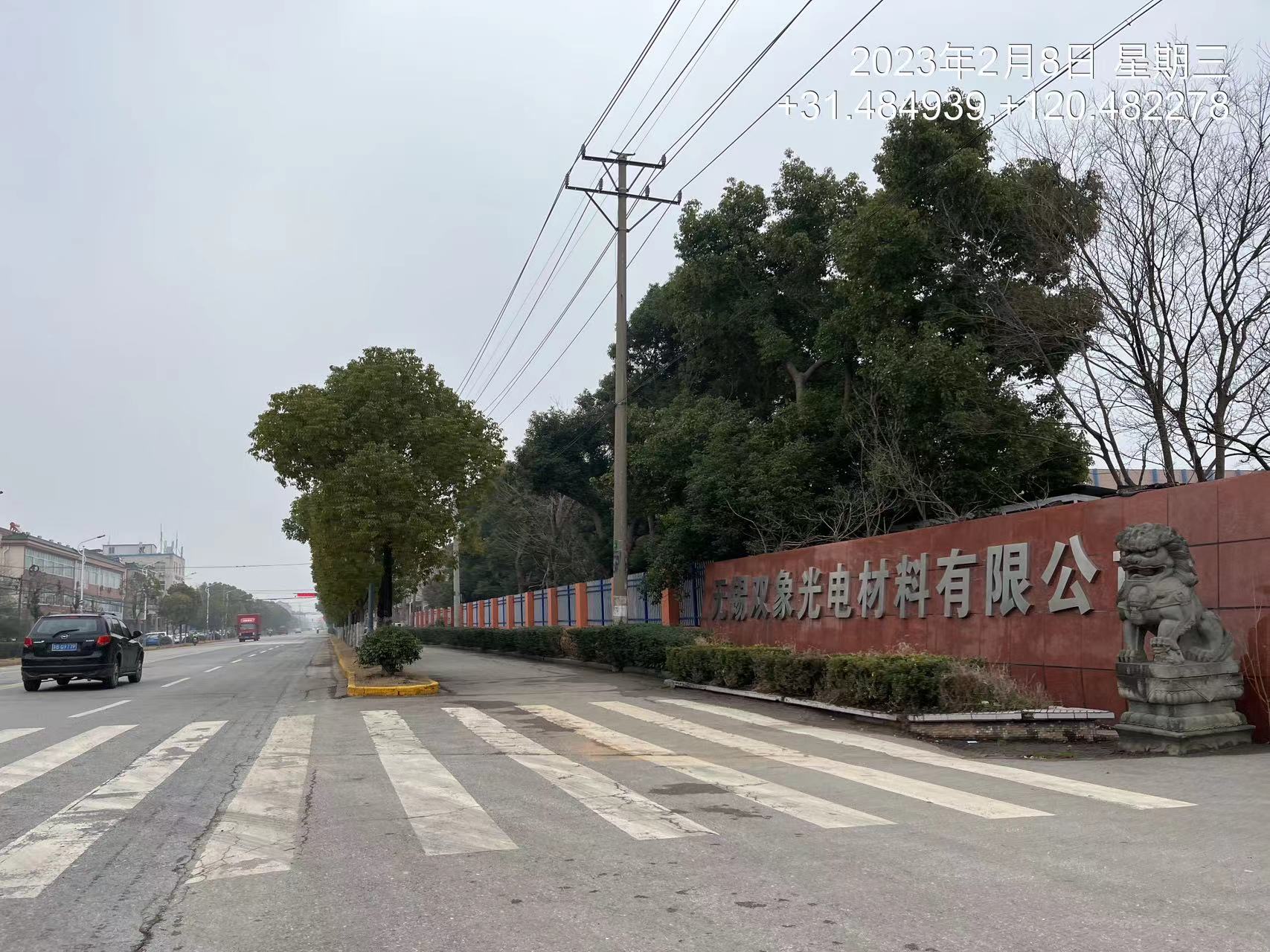 双象股份：公司将继续强化球革等体育用品的研发、生产，扩大产品占比