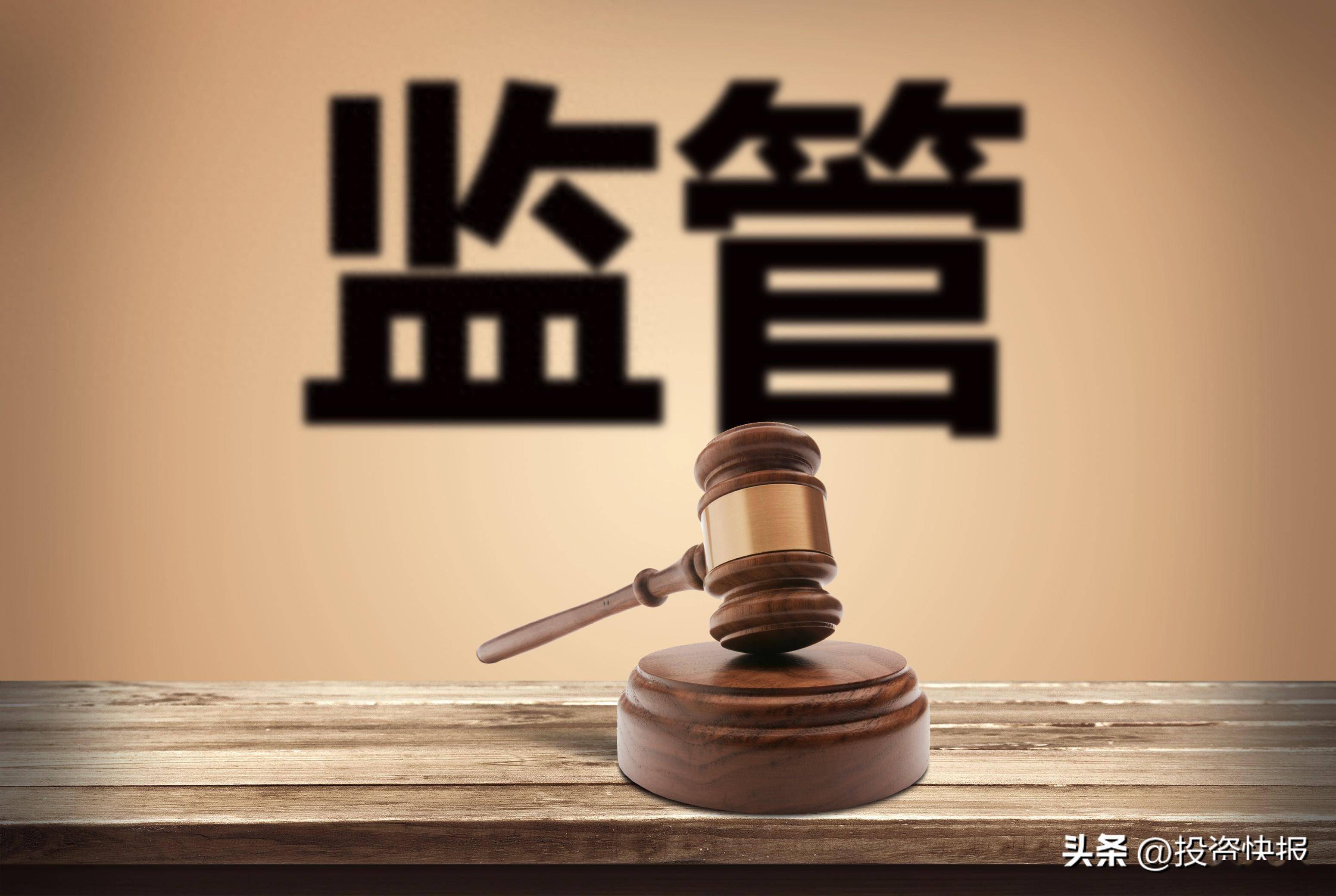 *ST海越将退市 涉嫌信披违法违规被证监会立案