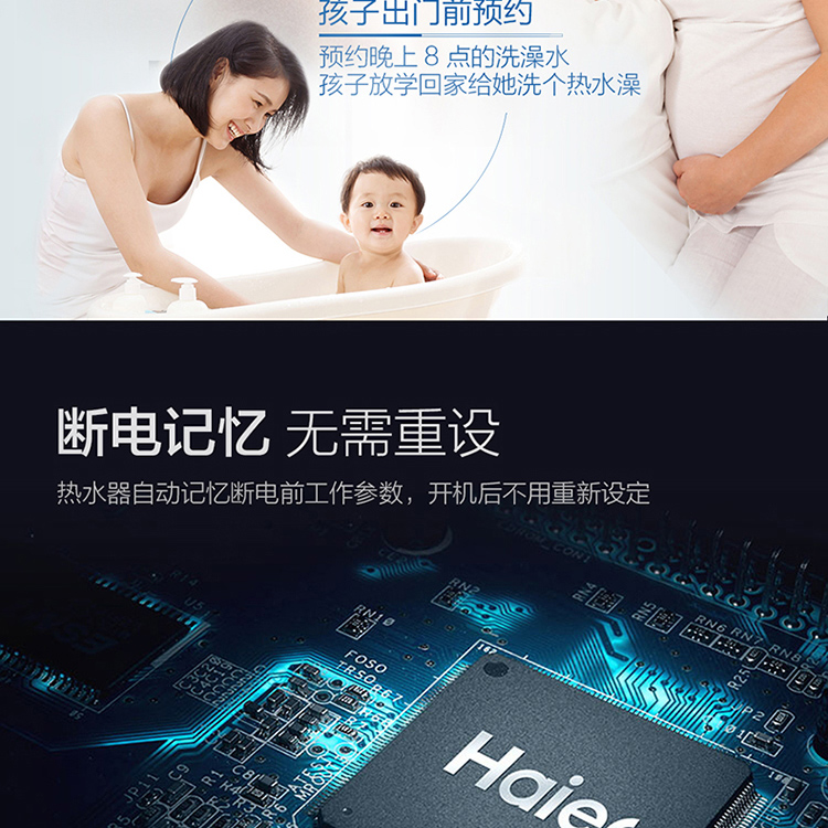 海尔智家获得发明专利授权：“进水装置、热水器以及控制方法”