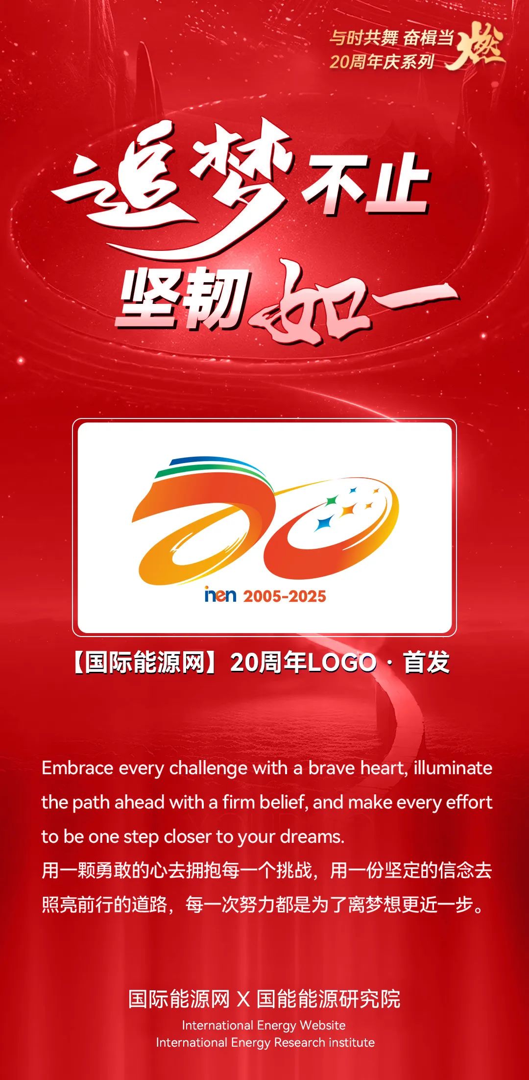 2025-06-07 20:00每经热榜