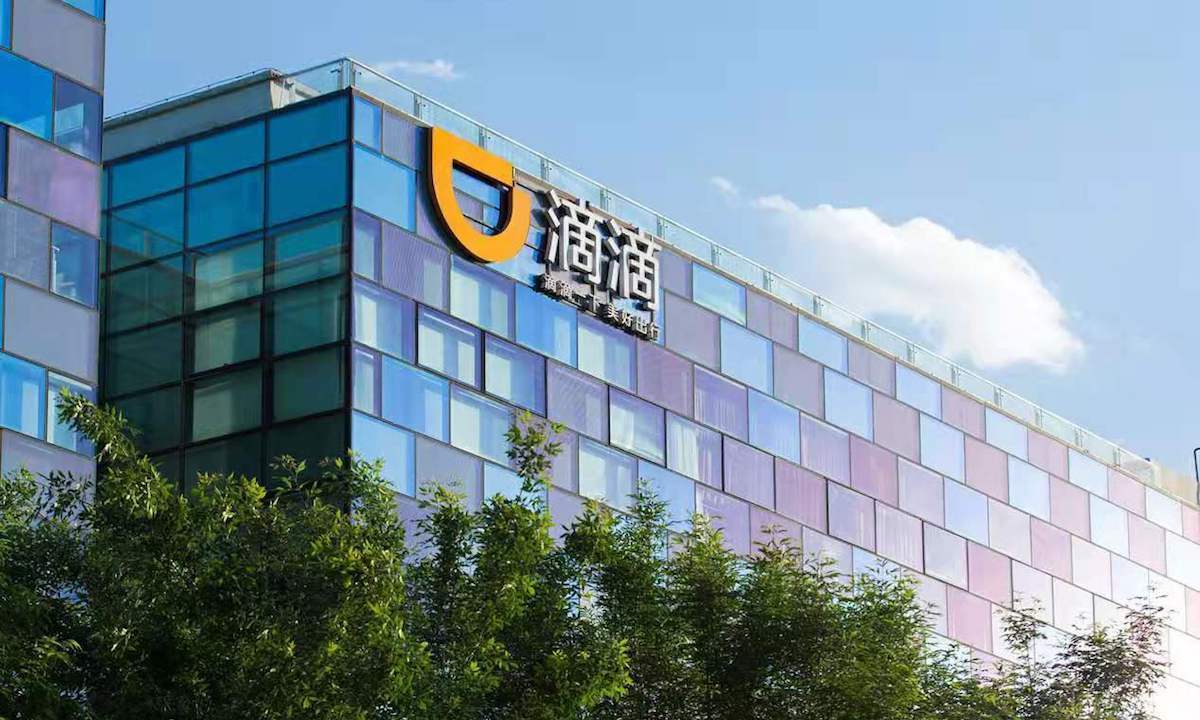 滴滴发放超6亿元高温补贴 共担出车成本守护司乘“清凉一夏”