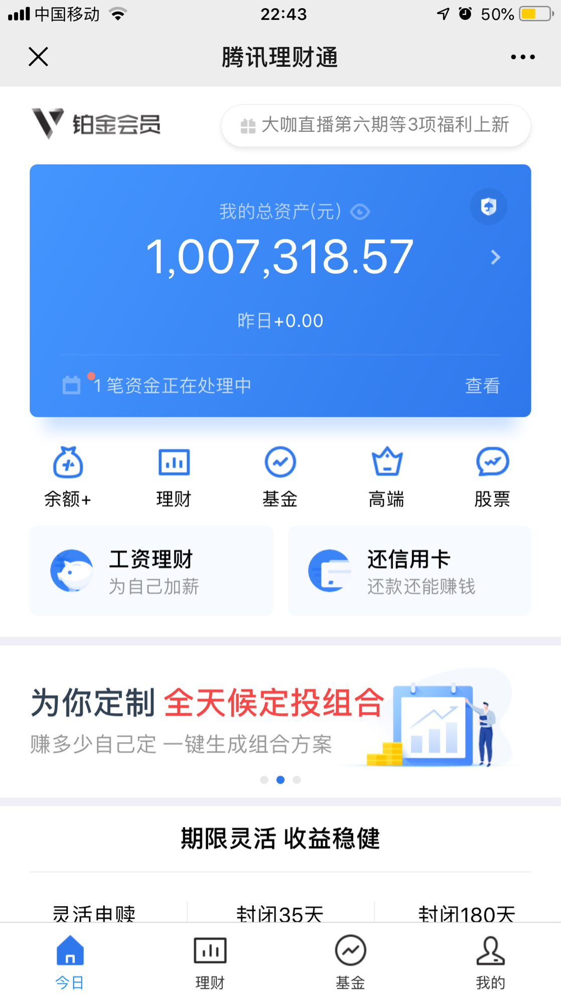 交银施罗德基金新任袁庆伟为总经理，谢卫转任资深专家
