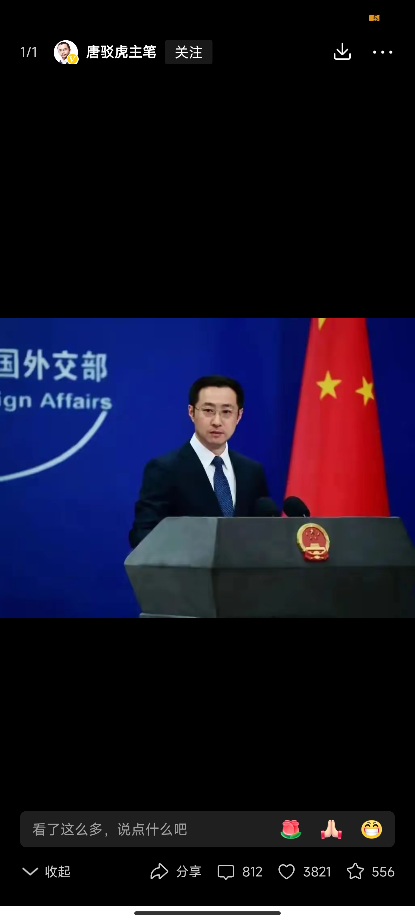 加州州长喊话白宫：停止拨款，我们就停止缴税！此前，加州州长痛批美关税政策 “为率先起诉特朗普政府感到自豪”