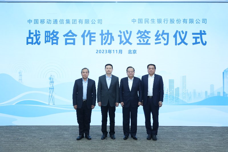 亚泰集团与玄风科技签署战略合作 将围绕核心业务和产品产业链开展合作