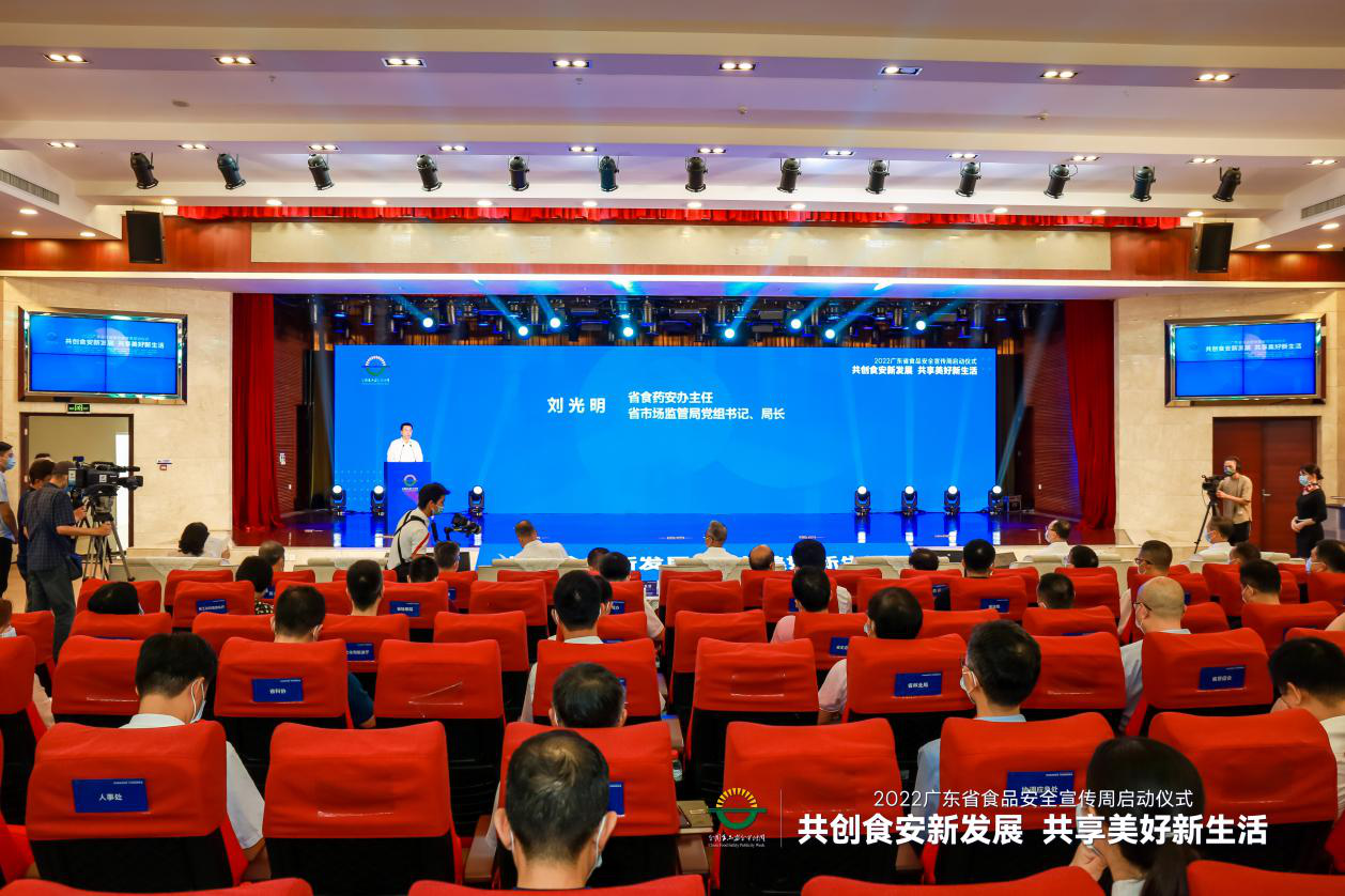 广东省市场监督管理局原党组书记、局长刘光明被开除党籍和公职
