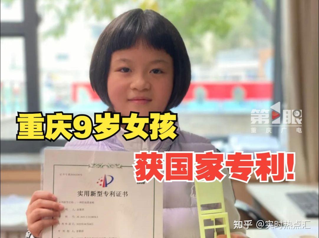 亚威股份获得发明专利授权：“一种中间避让伺服挠曲补偿压紧模具结构”