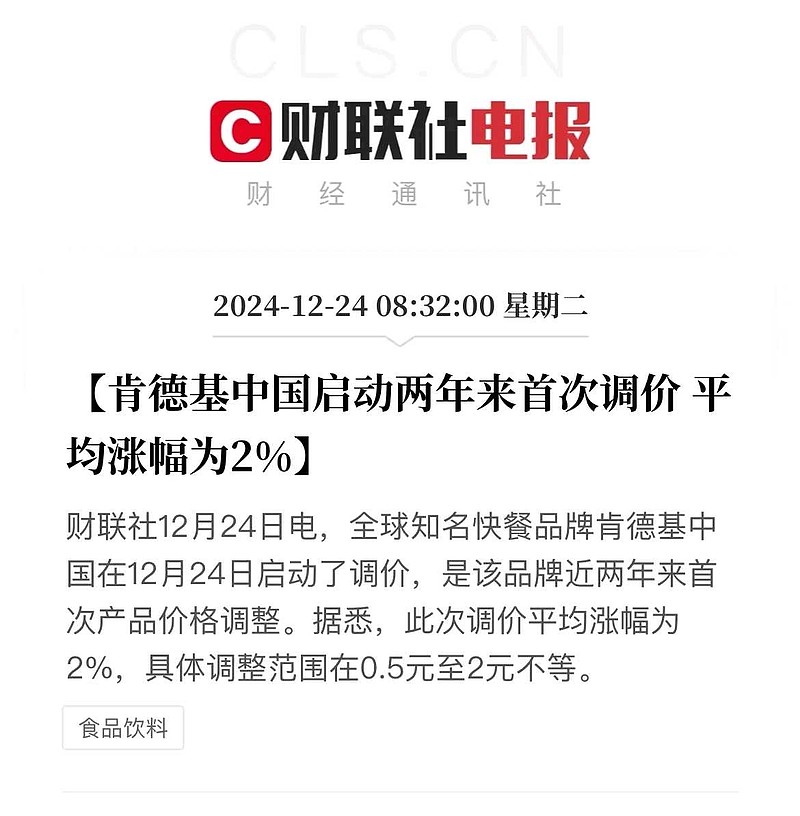 益生股份(002458.SZ)：5月白羽肉鸡苗销售收入1.74亿元、种猪销售收入2572.29万元