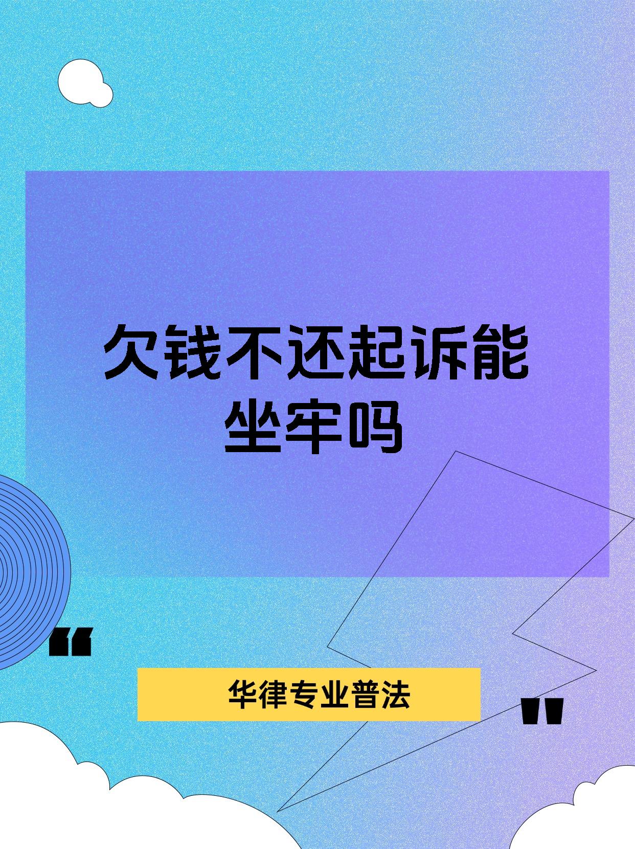 【企业动态】明德生物新增1件判决结果，涉及买卖合同纠纷
