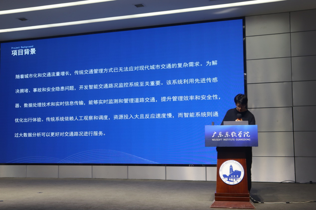 东软集团成立数据科技公司 含物联网业务