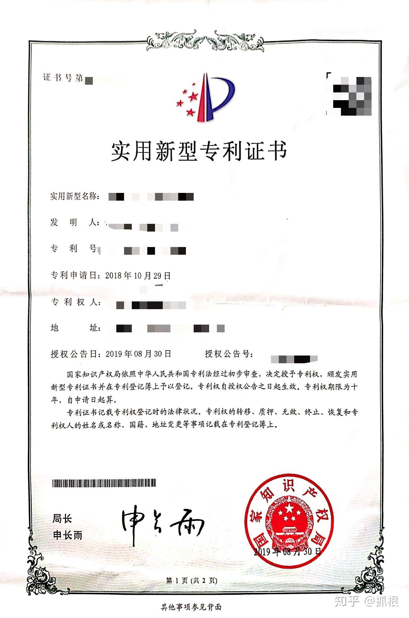 铜陵有色获得实用新型专利授权：“含有复合粉尘颗粒气流的处理装置”