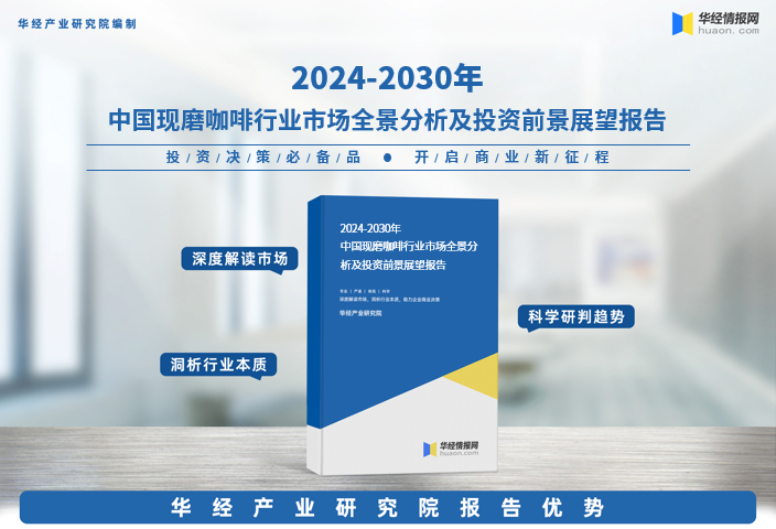 2024年中国民办高校行业发展现状、竞争格局及未来发展趋势分析_人保财险政银保 ,人保财险 