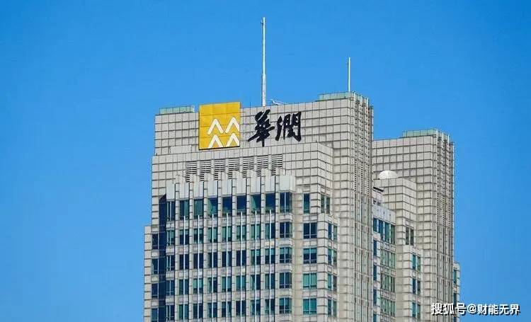 远达环保(600292.SH)：总会计师刘红萍辞职